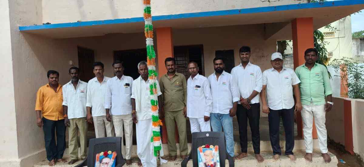 అచ్చంపేట యాదవ సంగం కమిటీ హాల్ వద్దా 80వ స్వాతంత్ర దినోత్సవ వేడుకలు | జాతీయ జెండా ఆవిష్కరణ