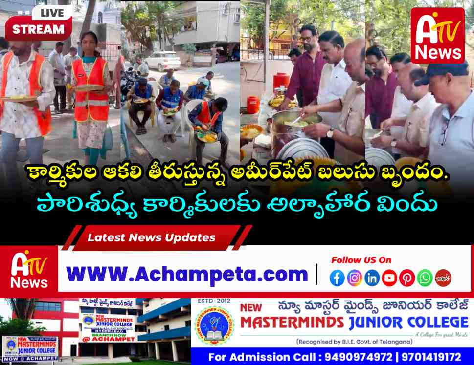 Balusu Venkataramana and Vinay Babu distributing breakfast to sanitation workers in Ameerpet.