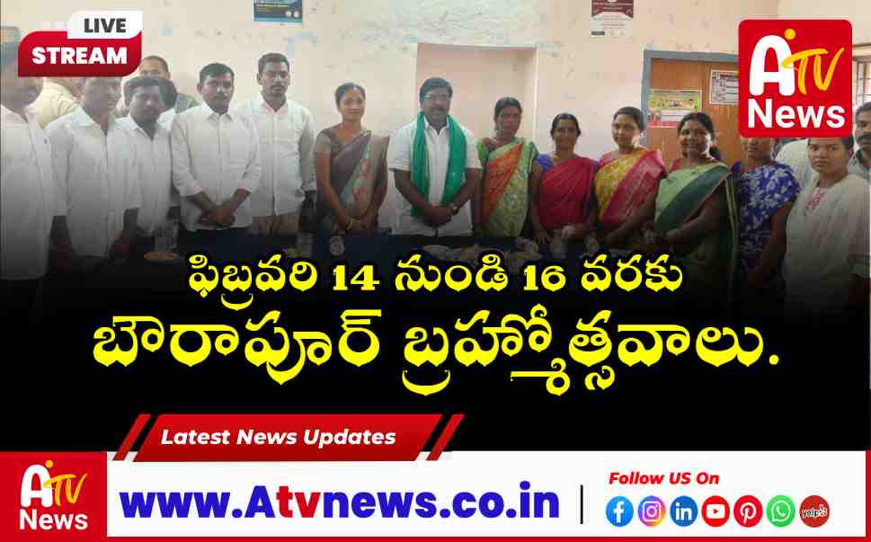 Bourapur Jatara 2026: MLA Vamsi Krishna Reviews Prep at Mannanur ITDA