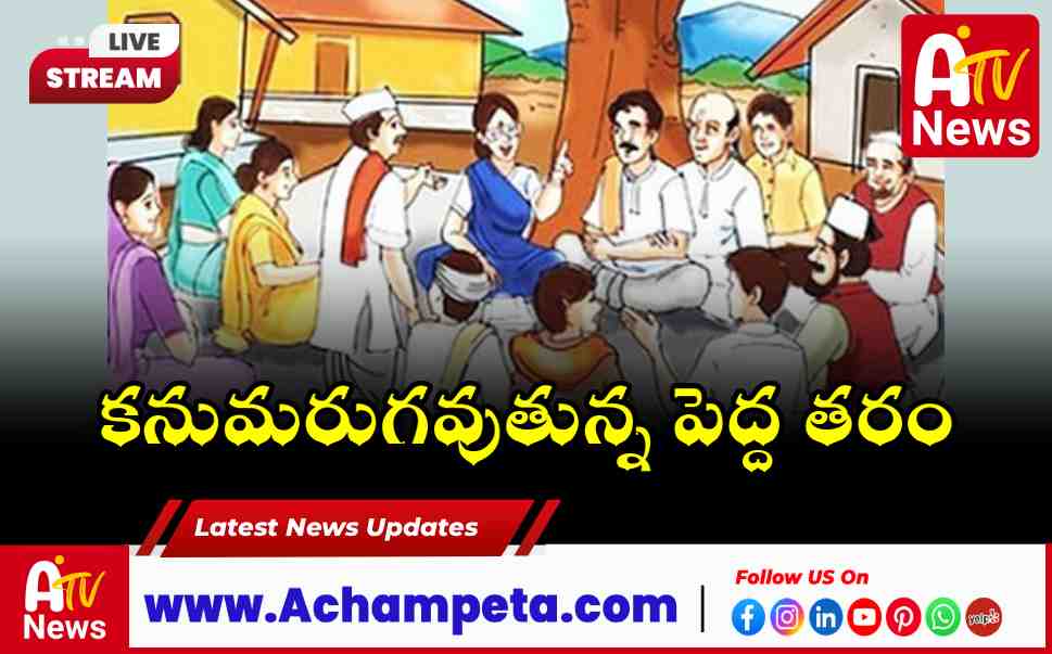 కనుమరుగవుతున్న పెద్ద తరం - విలువల పతనంపై ఒక ఆవేదన | Changing Generations Article