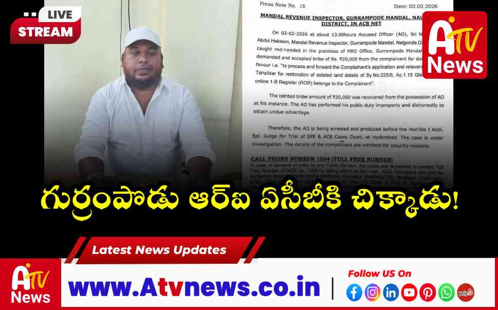 Nalgonda: Gurrampode RI Caught by ACB Taking ₹20,000 Bribe
