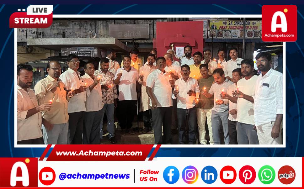 అచ్చంపేటలో అందెశ్రీ సంతాప సభ - నివాళులర్పించిన టీ-జేఏసీ నాయకులు