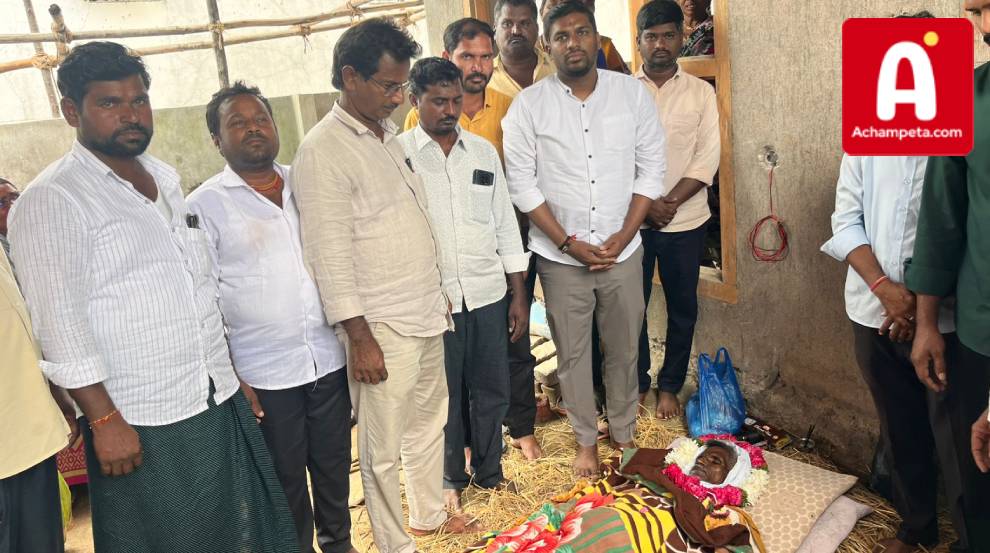 కాంపల్లి చిన్న లింగయ్య గారి పార్థివ దేహానికి నివాళులర్పించిన బీజేపీ నేత భరత్ ప్రసాద్