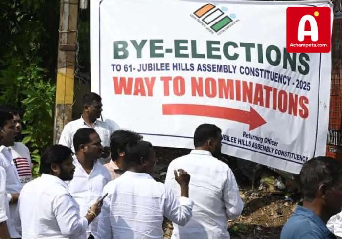 జూబ్లీహిల్స్ ఉప ఎన్నిక ఉత్కంఠ: ఎవరికీ అందని ఓటరు నాడి; సర్వేల లెక్కలు ఇవే!