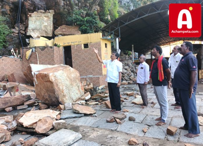 ఉమామహేశ్వరంలో కొండచరియలు విరిగిపడ్డాయి; ఎమ్మెల్యే వంశీకృష్ణ కీలక నిర్ణయం!