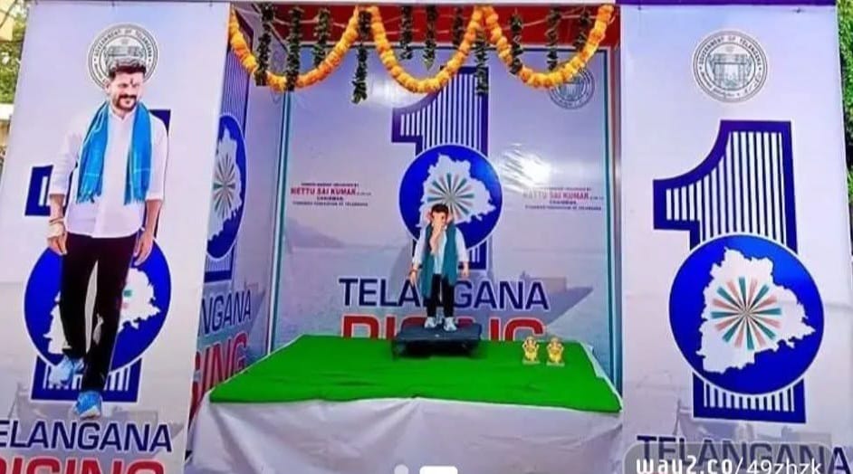 గోషామహల్: సీఎం రేవంత్ రెడ్డి విగ్రహాన్ని గణేశుడిగా మలిచి పూజలు - భక్తుల ఆగ్రహం