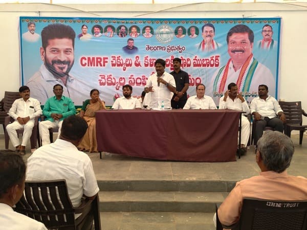 స్థానిక సంస్థల ఎన్నికలు: సమన్వయంతో పనిచేయండి; కార్యకర్తలను గుర్తిస్తాం - ఎమ్మెల్యే వంశీకృష్ణ (�