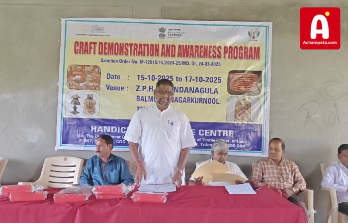 కొండనాగులలో ముగిసిన హస్తకళల అవగాహన సదస్సు; విద్యార్థులకు బహుమతుల ప్రధానం